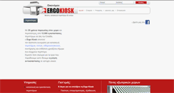 Desktop Screenshot of ergo-kiosk.gr